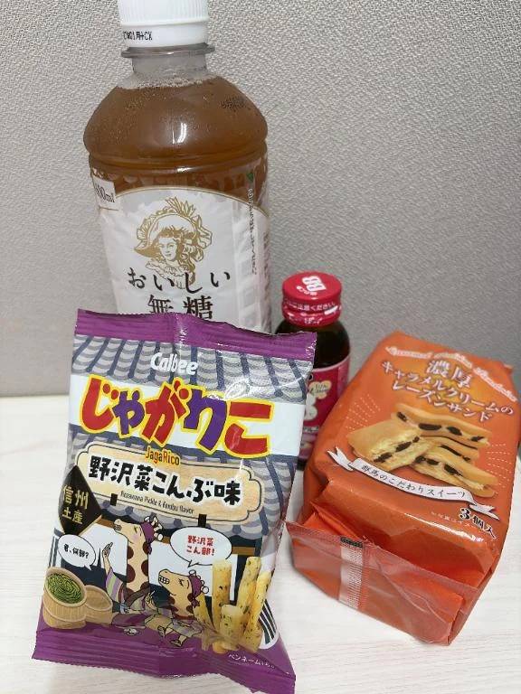 ありがとうございます💕