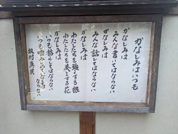 今日の詩人さん