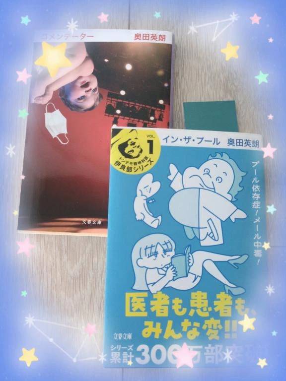 朝読書📖✨