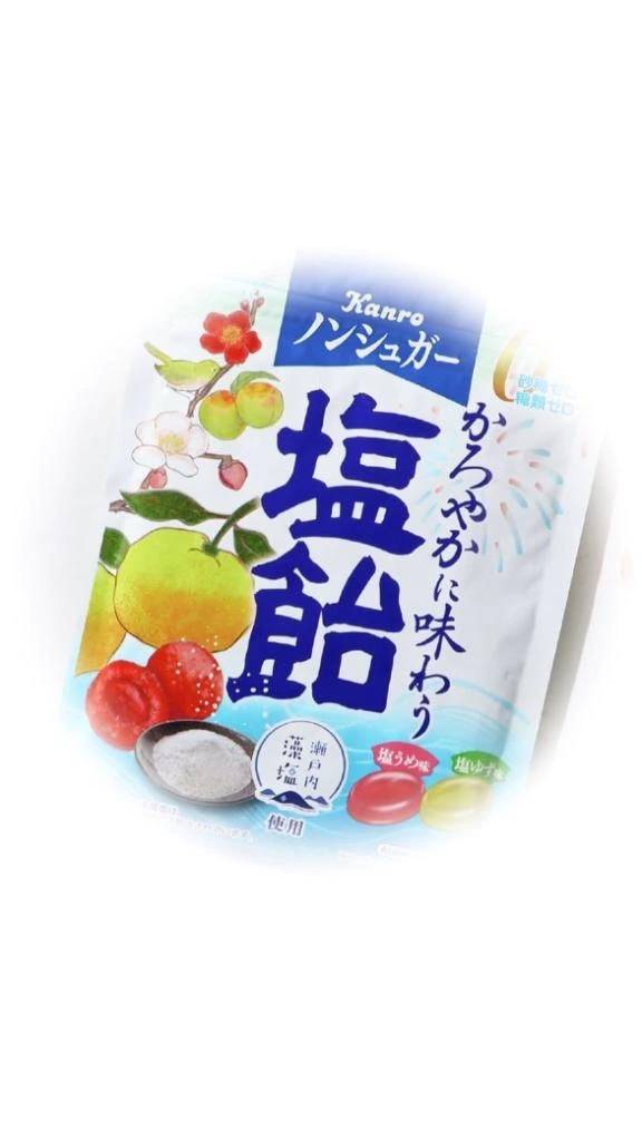 熱中症対策