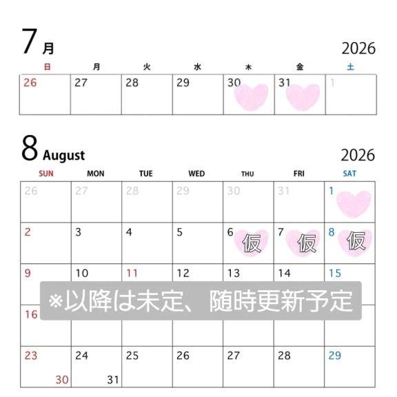 出勤情報❣️