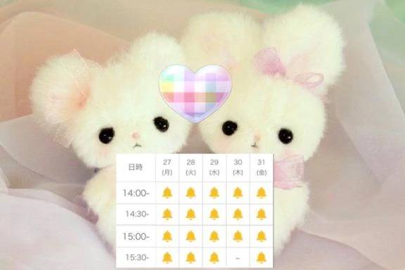 来週…ℒ𝒪𝒱ℰ｡ˆ⸝⸝. ݂ .⸝⸝ˆ𓈒ׁ♡