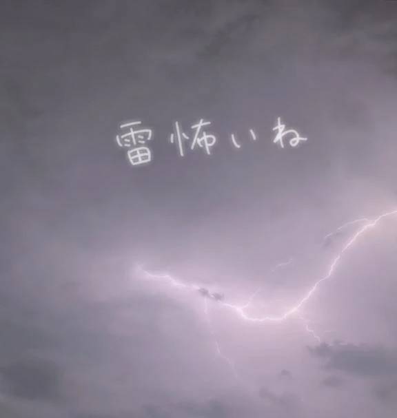 向かってます♩