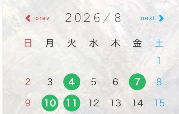 ８月前半シフトお知らせ