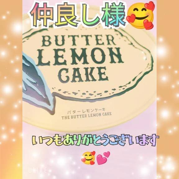 お礼💌