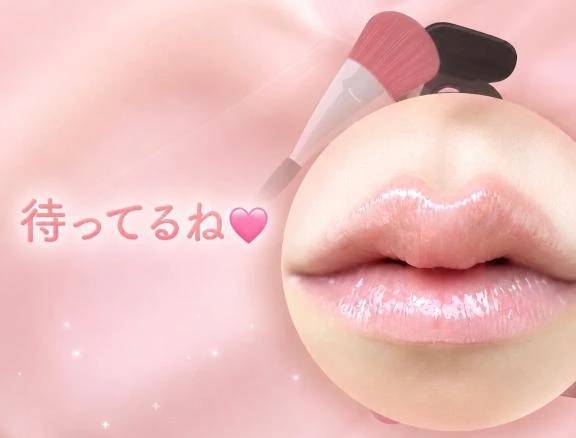 プルプル💋