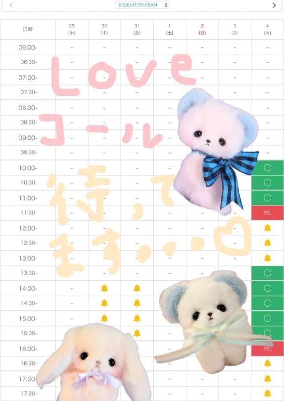 ✧̇·̩͙⋱⋰ ✧̇·̩͙ 8/4૮ ⑅﻿•ܸ · •ܸ⑅﻿ ა✧̇·̩͙⋱⋰ ✧̇·̩͙
