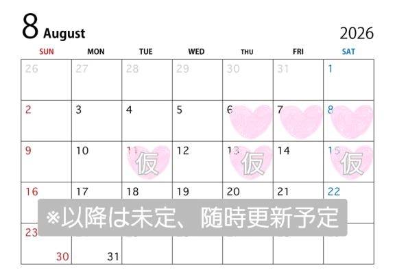 出勤情報❣️