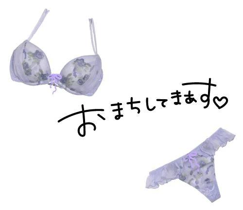 8月も