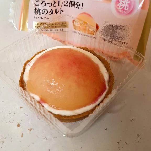 休憩🍵