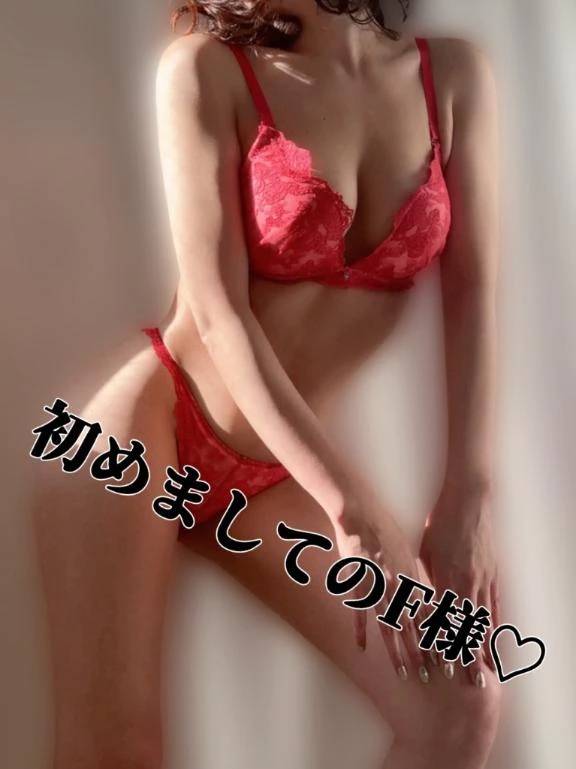 7/28 初めましてのF様 クイーン201