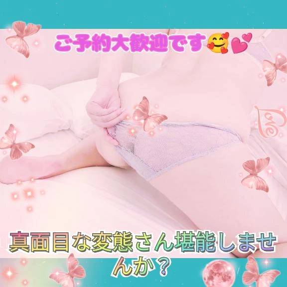次回は‪♡