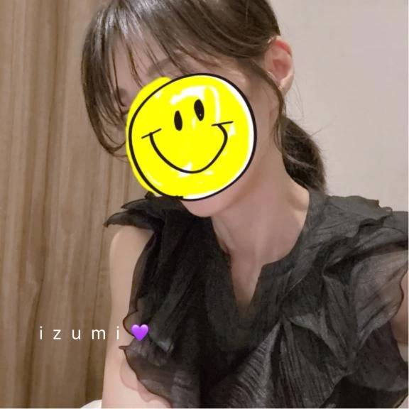 行ってきます
