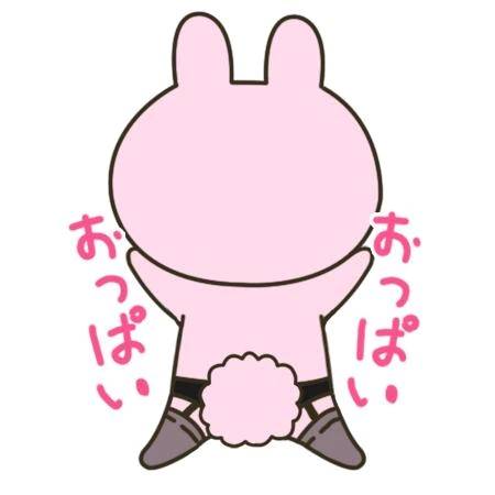 今週も