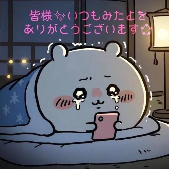 こんばんは✨