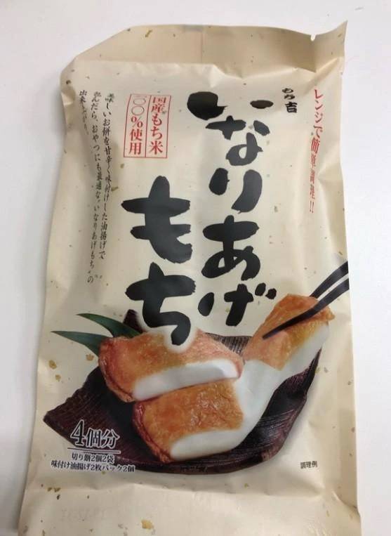 話題の、、