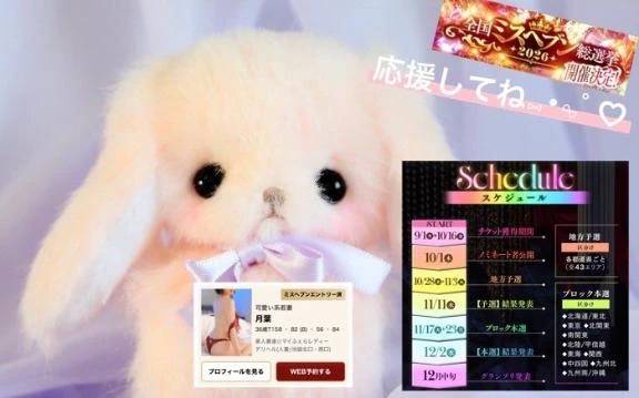 お兄様方⠀︎ᩥ𞄵•ܸ · •ܸ⑅︎ᩥ𞄵ᴸᴼᵛᴱ ꕀ️꙳♡̴