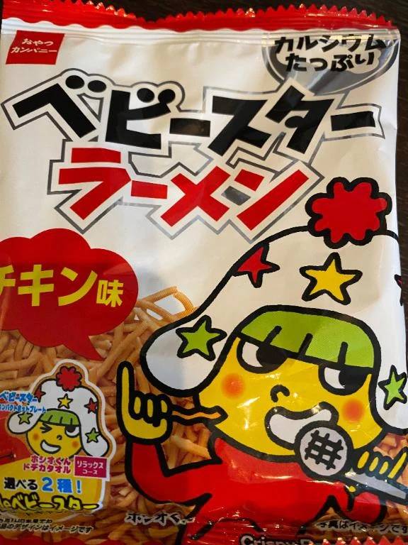 こんばんは