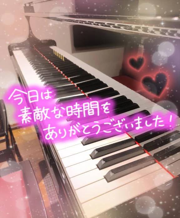 デートコース💟