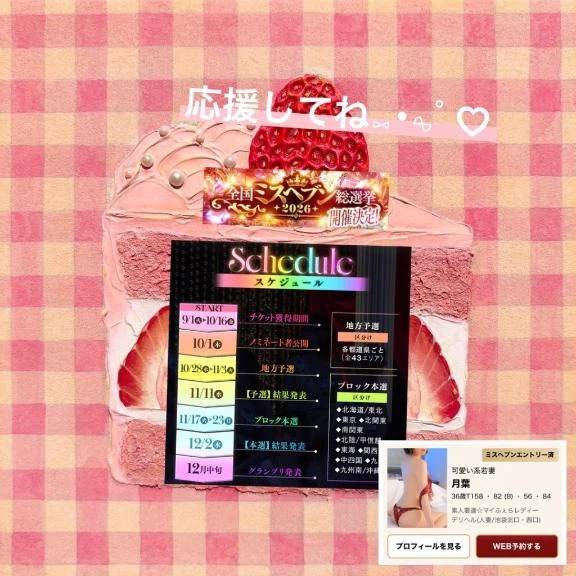 【お知らせ】