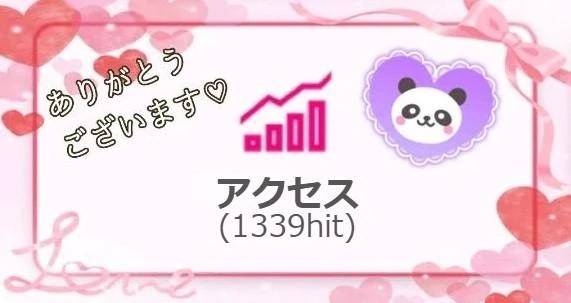 ありがとうございます‍♀️♡♡