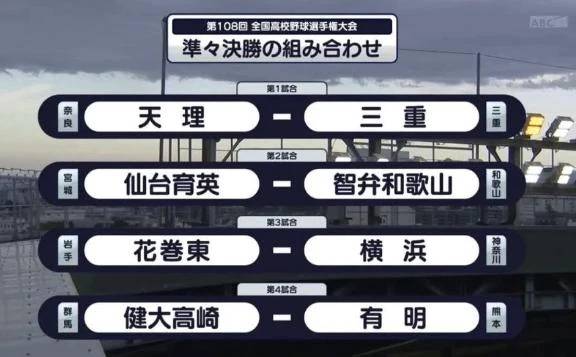 今年の