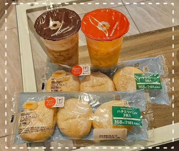 ありがとう🤍