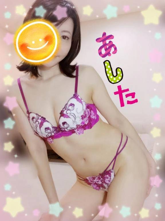 急ですが