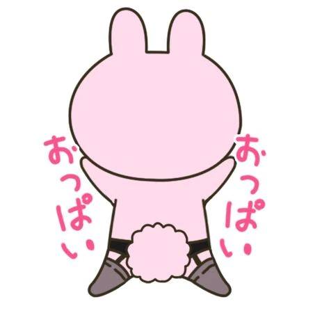 今週