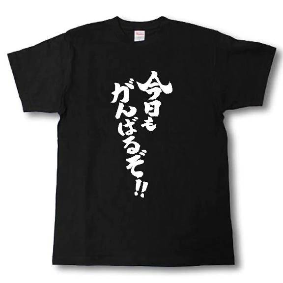 やる気