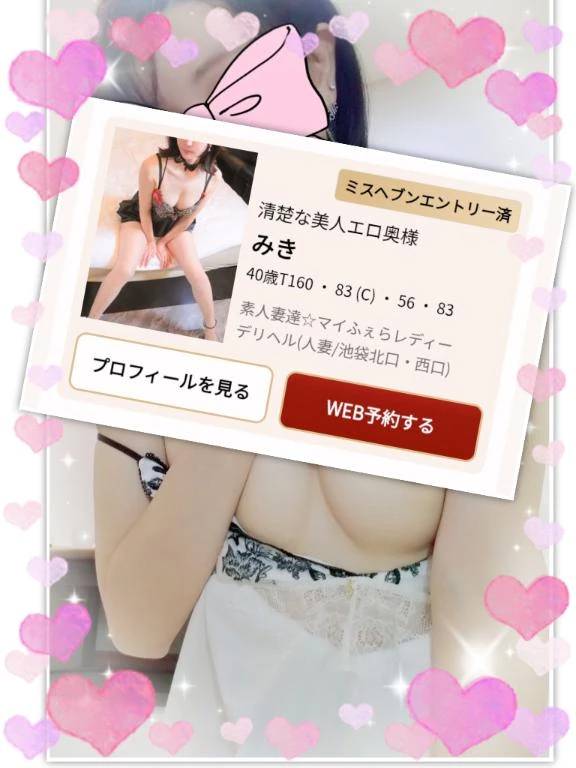 こんばんは❤️