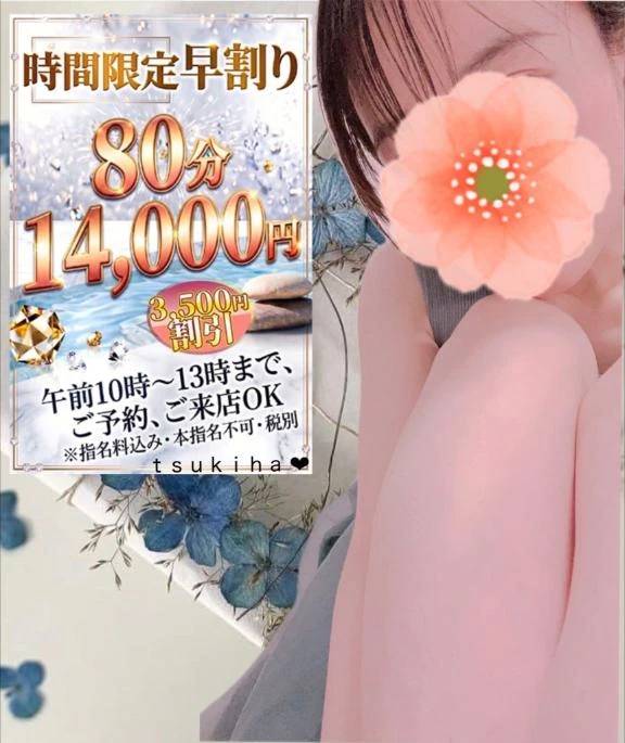 🈳8/30(日)10時〜18時🧸💕