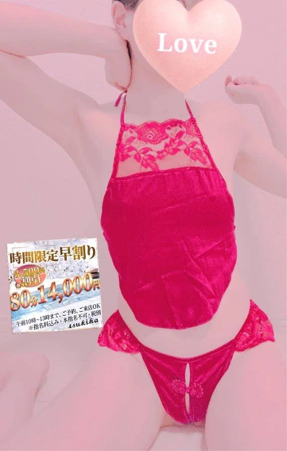 8/31🈳11:50〜18:00🧸💕