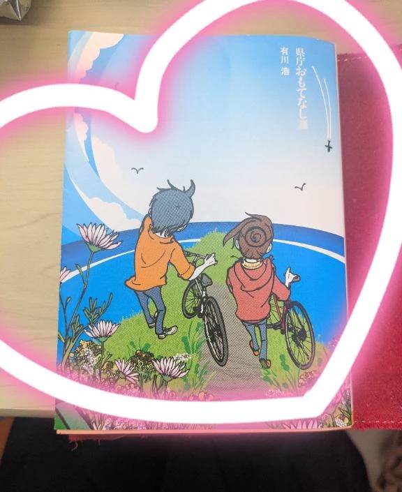 お借りした本📖♡