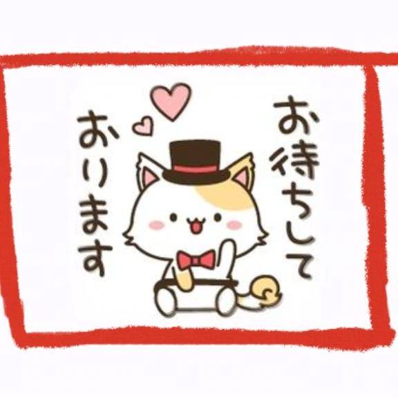 来週の出勤日のお知らせ♡