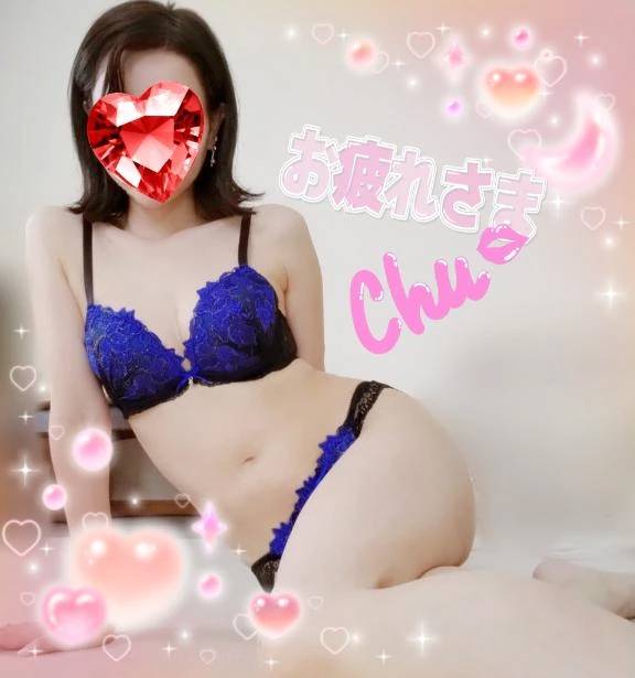 おやすみなさい😌