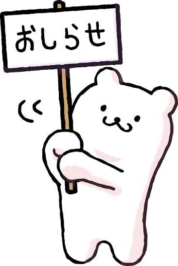 今日