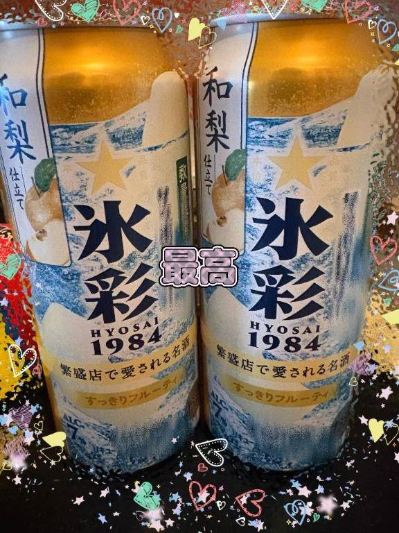 『お疲れ様でした～！🫧🥂💕』