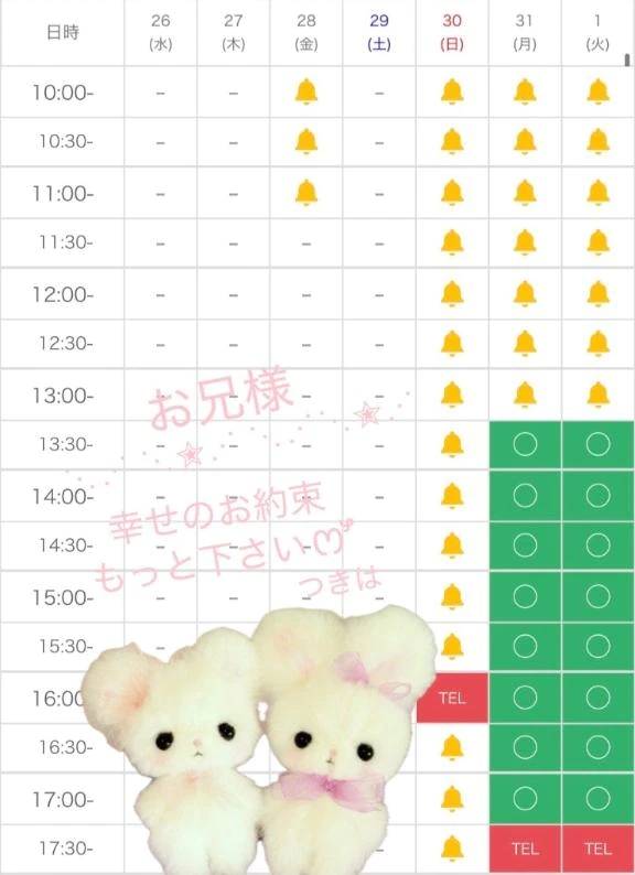 お兄様方⠀︎ᩥ𞄵•ܸ · •ܸ⑅︎ᩥ𞄵⠀︎ᩥ𞄵•ܸ · •ܸ⑅︎ᩥ𞄵ꯁꯧ