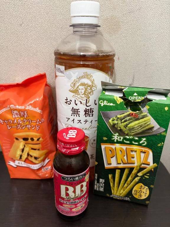 ありがとうございます🥰