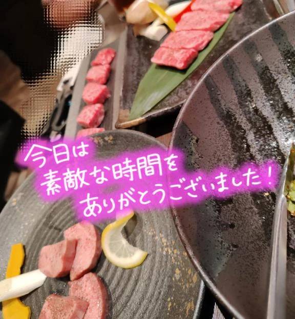 デートコース💟