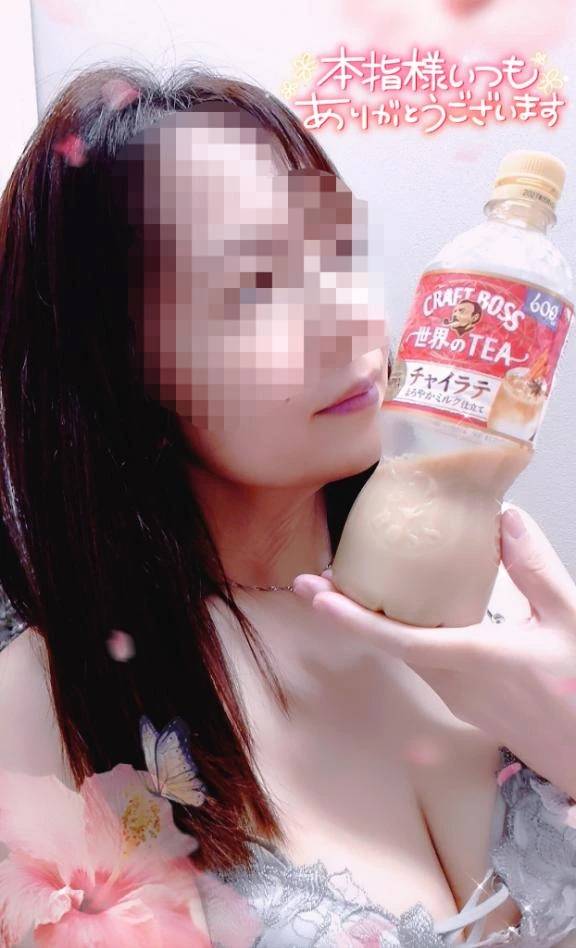 本指名🩷T様♡お礼日記 ·̩͙꒰ঌ💌໒꒱·̩͙