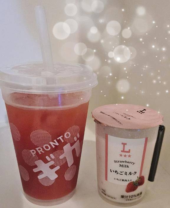 ありがとう♥️