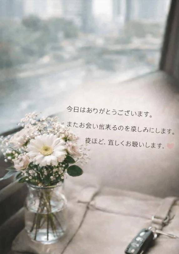S様向かいますね