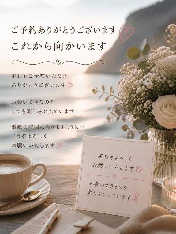 W様