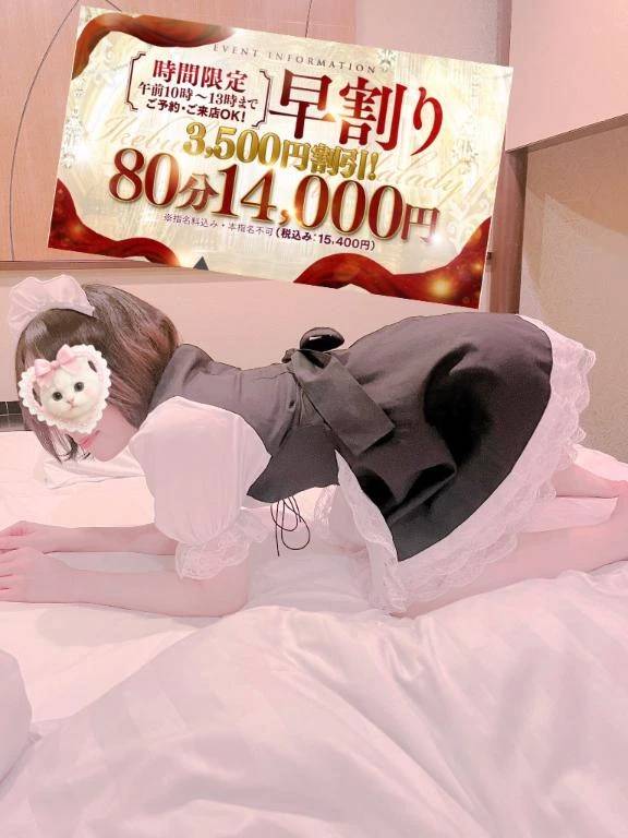 【𖤐⋆週間ランキング𖤐⋆8/24～8/30】