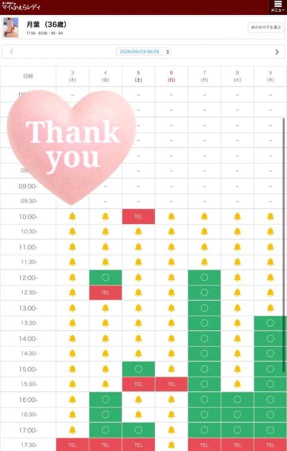 🈵本日完売ありがとうございます🧸♥️