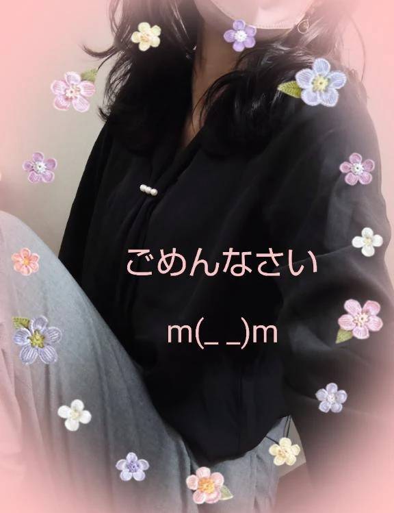 本指名Y様へ