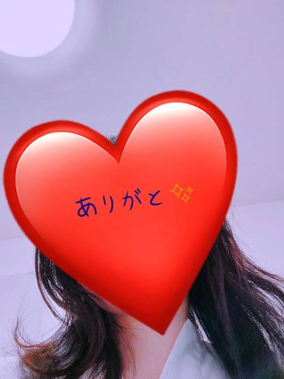 明日の予約
