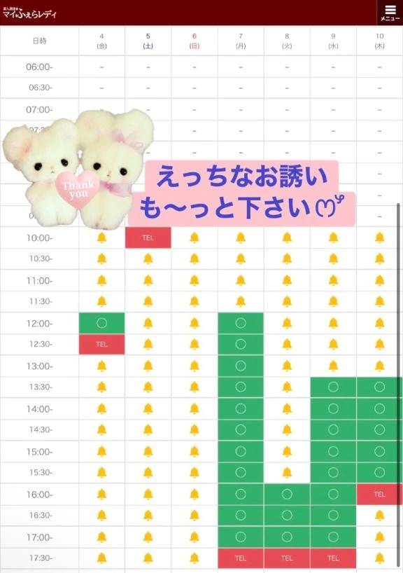 ♥️池袋到着しました♥️